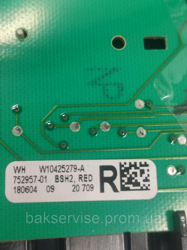 Плата упавління до пральної машини Bosch, Whirlpool W10438453/G(без плати індикації) Б/У