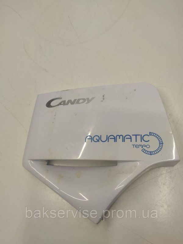Панель (передня) порошкоприймача для пральної машини Candy AQUAMATIC 41028653 Б/У    УЦІНКА!!!