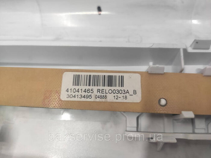 Плата упавління до пральної машини Candy AQUAMATIC AQUA 1041 D1 Б/У