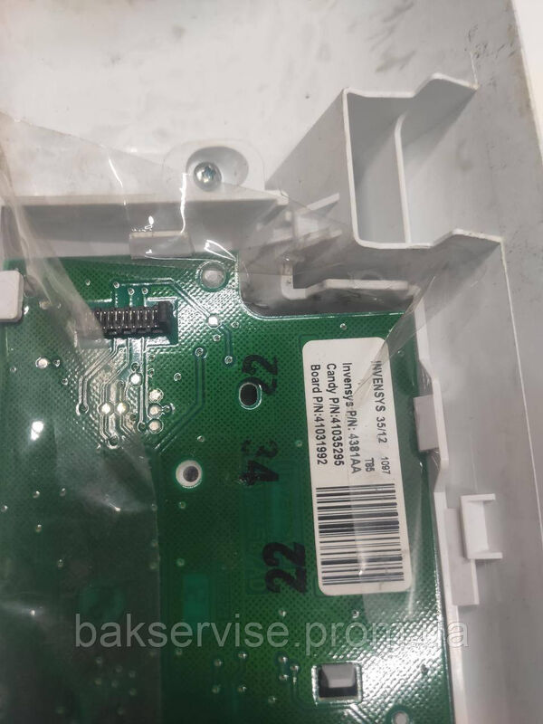 Плата упавління до пральної машини Candy EVO3 1253D Б/У
