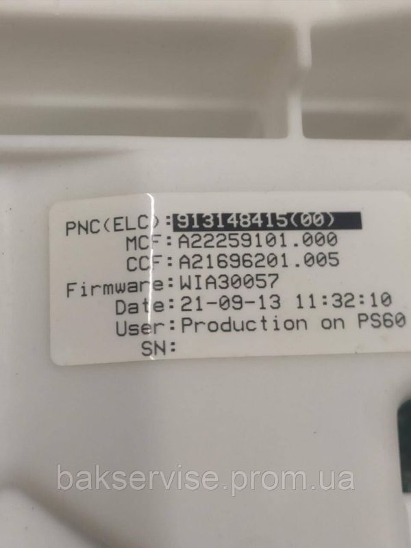 Модуль (плата управління) з проводкою до пральної машини  ELECTROLUX EW6TN14272 Б/У