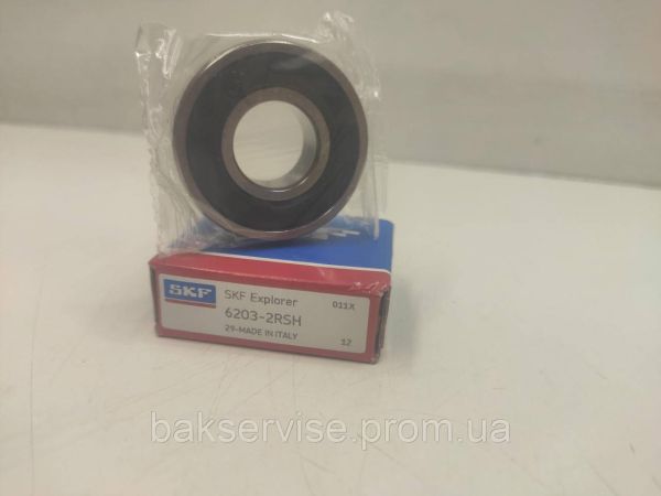 Підшипник пральної машини SKF 6203-2RSH в коробці