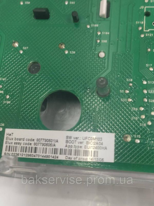 Плата упавління до пральної машини ELECTROLUX EWT1066EKW Б/У