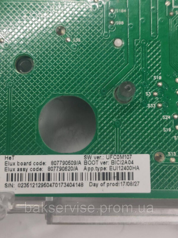 Плата упавління до пральної машини ELECTROLUX EWT1266EXW Б/У