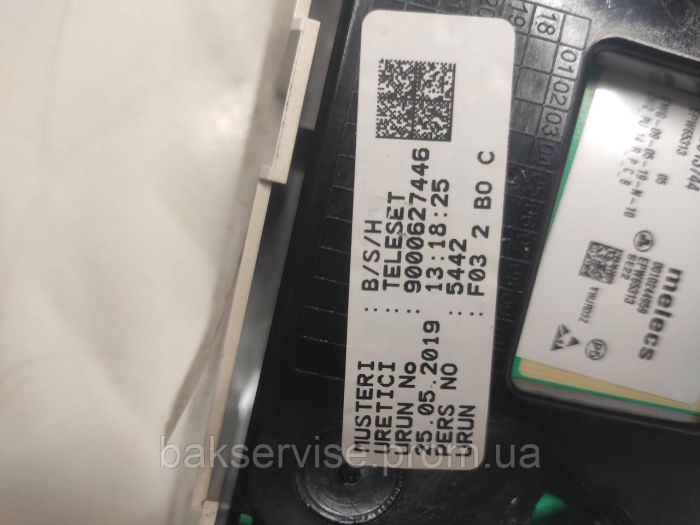 Плата упавління до пральної машини BOSCH WAB24262BY (без передньої панелі порошкоприймача) Б/У