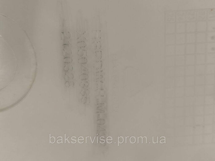 Бункер порошкоприймача до пральної машини GORENJE/Hisense X05040335 Б/У