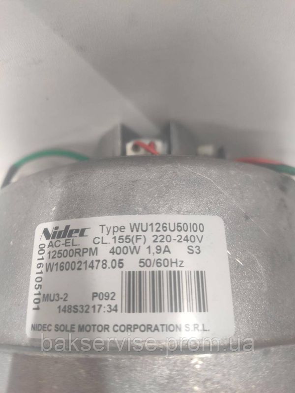 Двигун(мотор) для пральної машини Indesit Ariston W160021478.05 (6 контактів) Б/У