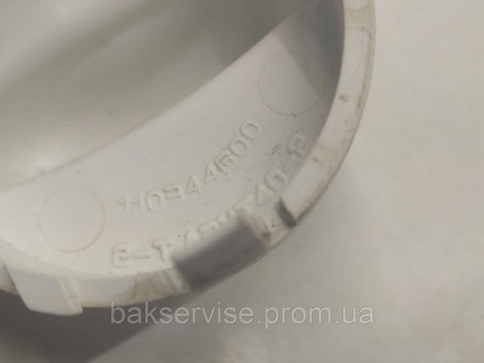 Ручка для перемикання (вибору) програм Ardo 110344700 Б/У