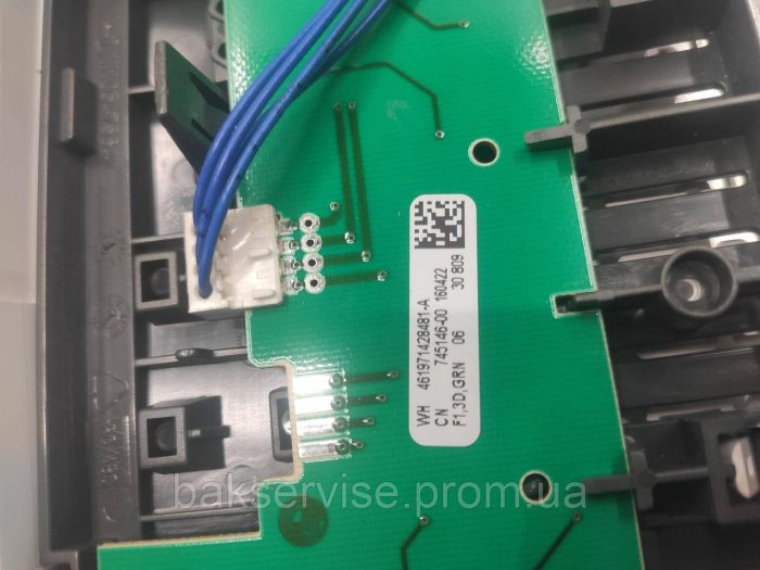 Плата упавління до пральної машини Whirlpool AWO/C 51211 Б/У