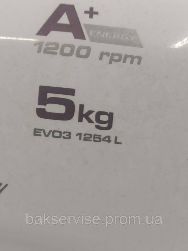 Плата упавління до пральної машини Candy EVO3 1254 L Б/У