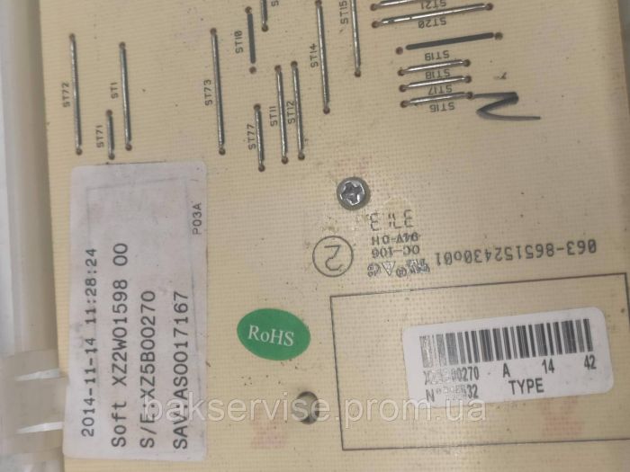 Плата упавління до пральної машини BRANDT BWT6008E Б/У