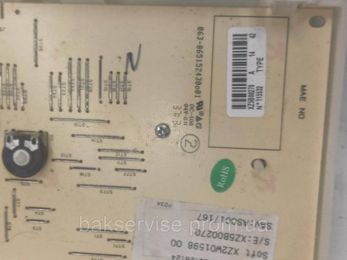 Плата упавління до пральної машини BRANDT BWT6008E Б/У