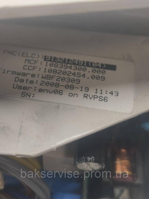 Плата упавління до пральної машини AEG LAVAMAT 46210 з проводкою Б/У