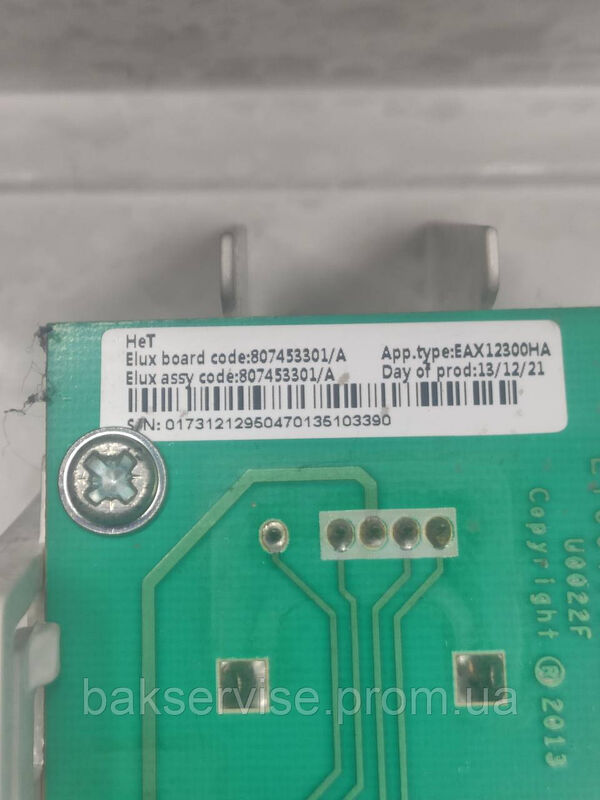 Плата упавління до пральної машини Electrolux EWT1262TDW  Б/У