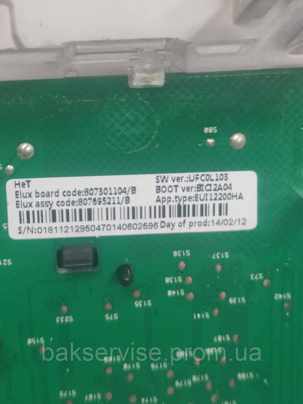Плата упавління до пральної машини Electrolux EWT1262TDW  Б/У