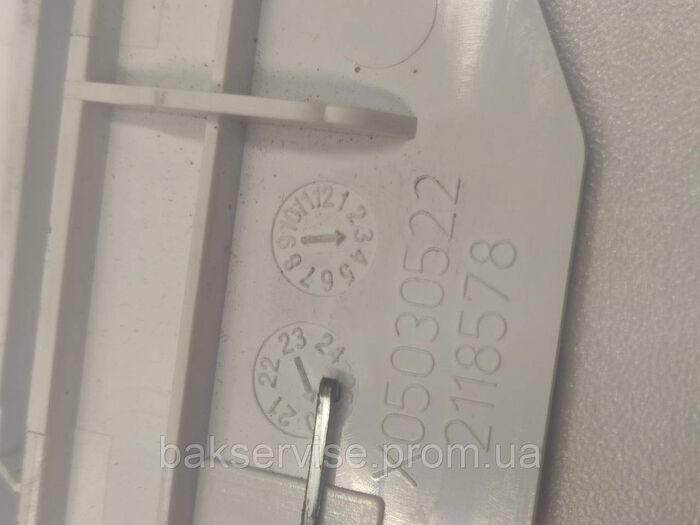 Кришка (верхня) до пральної машини Hisense X05030523 Б/У