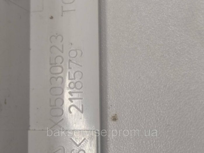 Кришка (верхня) до пральної машини Hisense X05030523 Б/У