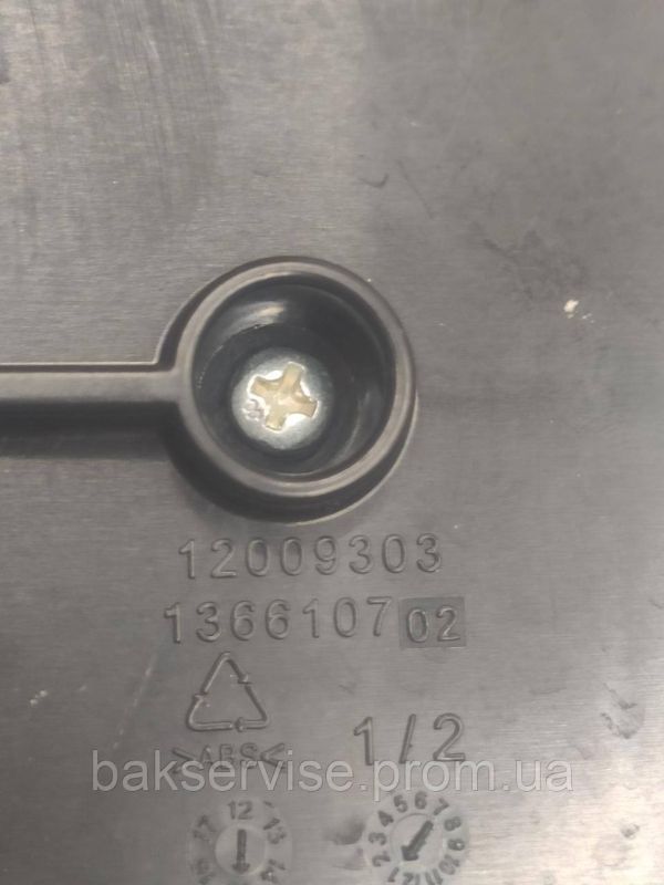 Плата упавління до пральної машини Electrolux 136620565/A Б/У