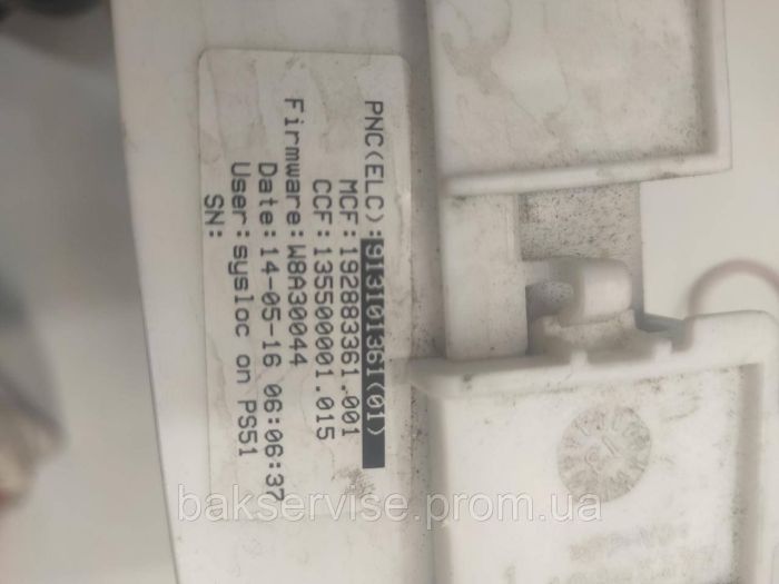 Модуль (плата управління) до пральної машини Electrolux EWT1262TDW з проводкою Б/У