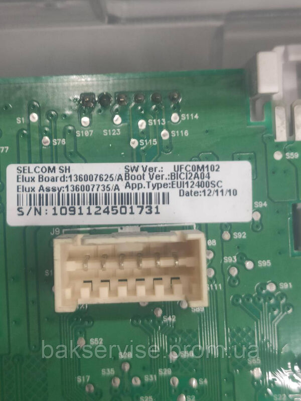 Плата упавління до пральної машини Electrolux EWT1066EDW Б/У