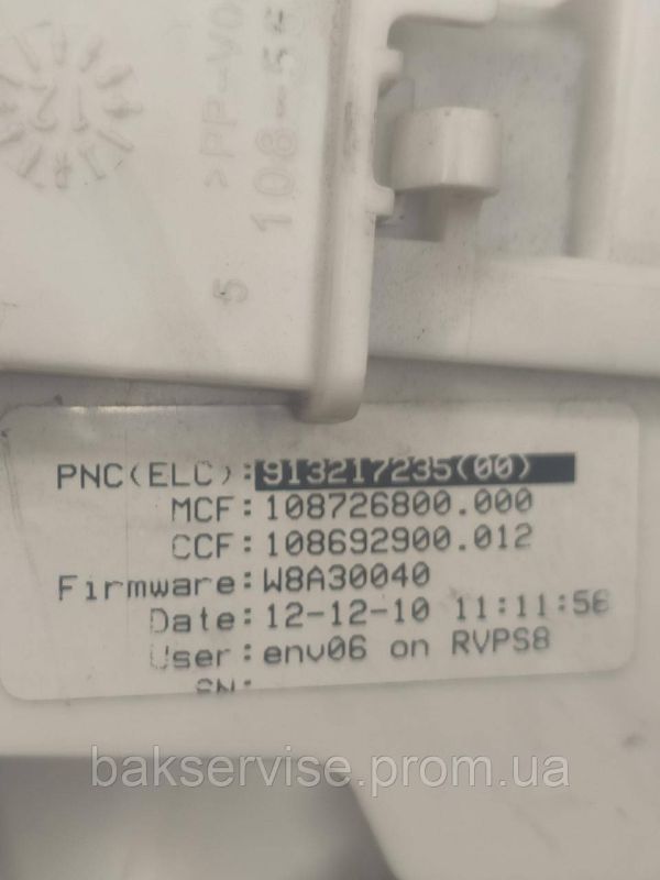 Модуль (плата управління) до пральної машини Electrolux EWT1066EDW БЕЗ ПРОВОДКИ!! Б/У