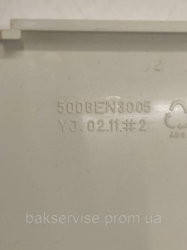 Нижня декоративна панель до пральної машини LG 3550EN1016 Б/У