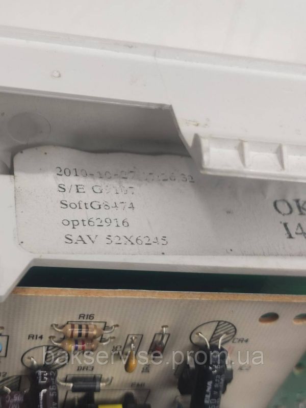 Плата упавління до пральної машини SIEMENS T12.54 WP12T540/04 Б/У
