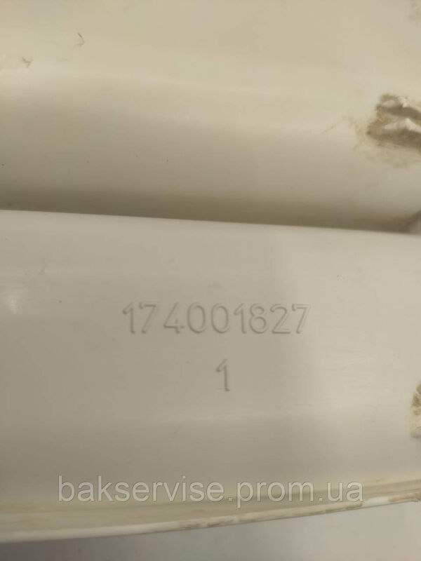 Порошкоприймач(дозатор) для пральної машини  Indesit 174001827 (БЕЗ ПЕРЕДНЬОЇ КРИШКИ) Б/У