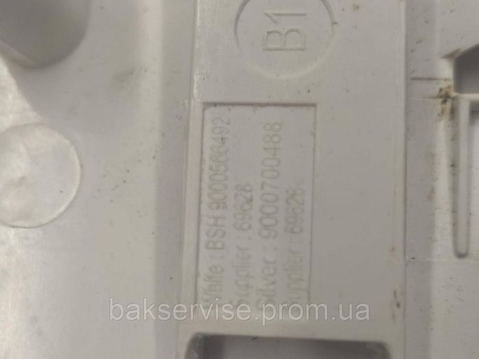 Панель (передня) порошкоприймача для пральної машини BOSCH 9000566492 Б/У