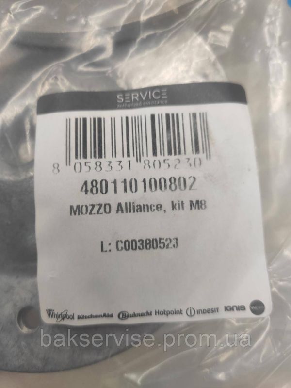 Супорт (фланець) Whirlpool 480110100802(комплект) Original