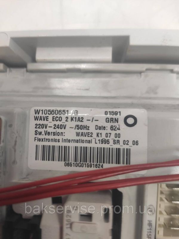 Плата упавління до пральної машини Whirlpool AWS 63013 Б/У