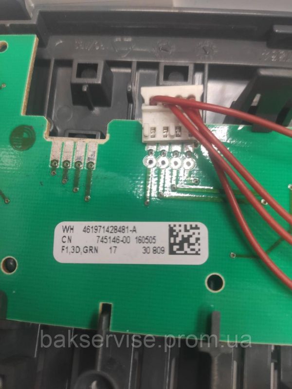 Плата упавління до пральної машини Whirlpool AWS 63013 Б/У