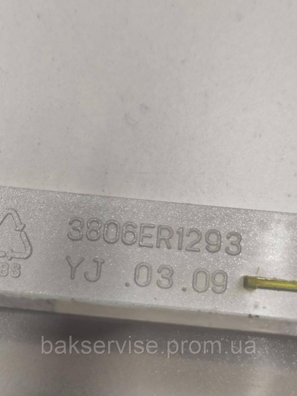Кришка (верхня) до пральної машини LG 3806ER1293 Б/У