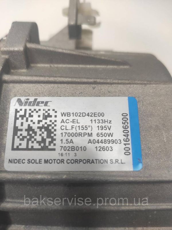 Двигун(мотор) для пральної машини AEG WB102D42E00 (3 контакти) Б/У