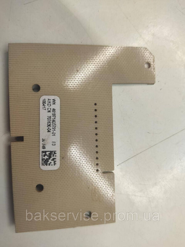 Плата індукційна для пральної машини Whirlpool  461971403791-01 AKO CN 707630-04 Б/У