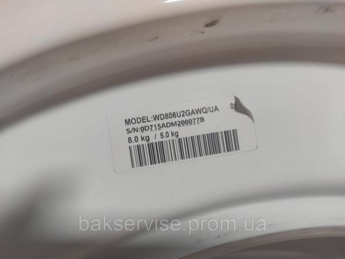Передня кришка корпуса до пральної машини Samsung WD806U2GAWQ/UA б/у