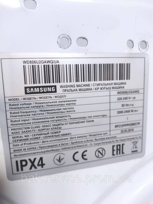 Корпус пральної машини Samsung WD806U2GAWQ Б/У
