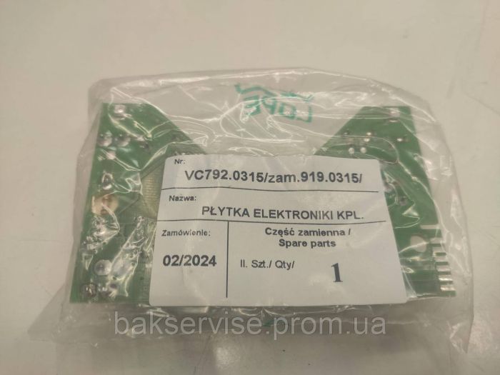 Плата (модуль) управління для пилососа Zelmer 91903150000 Original НОВЕ