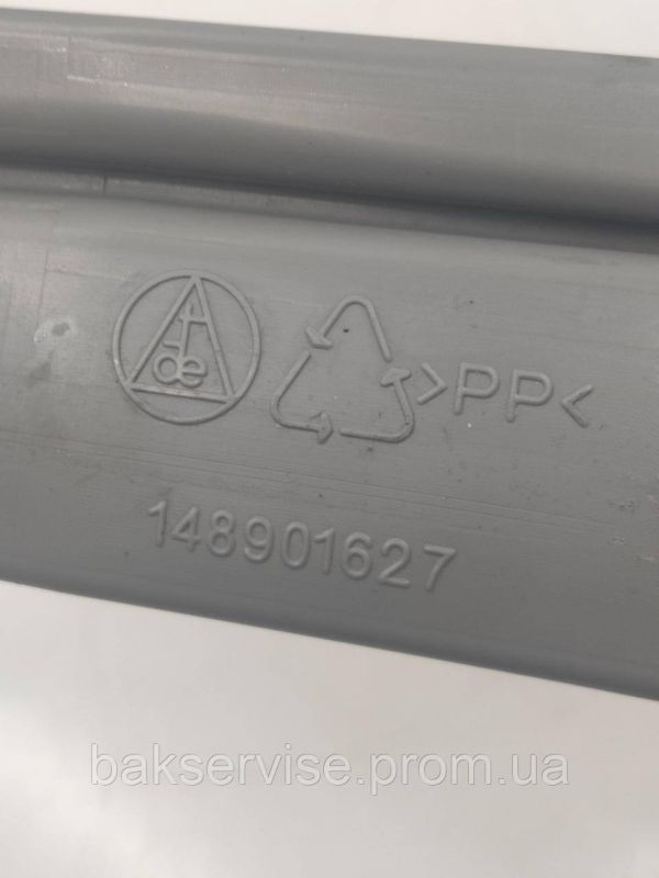 Трубка подачі води до посудомийної машини Gorenje 148901629 б/у
