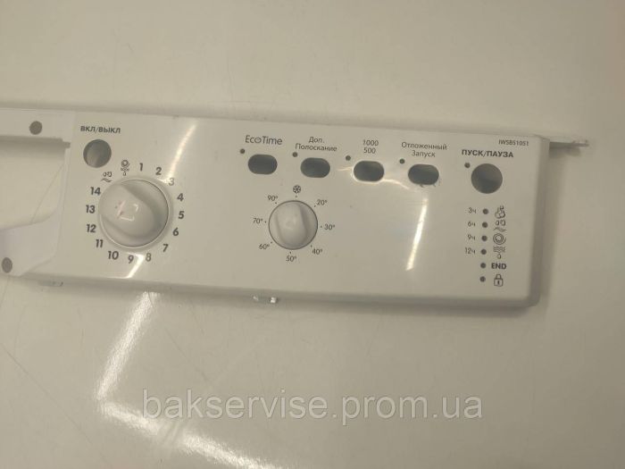 Передня панель до пральної машини Indesit IWSB 51051 Б/У