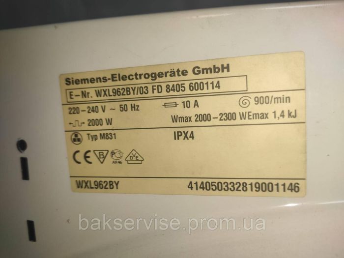 Корпус для пральної машини Siemens WXL962BY/03 Siwamat XL 962S б/у