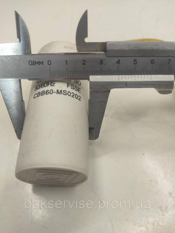 Конденсатор до пральної машини SUOER 10 mkF+ 5mkF CBB60-MS0202 НОВЕ