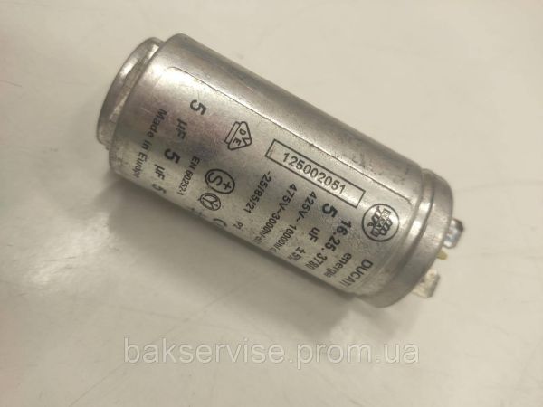 Конденсатор до сушильної машини Electrolux 125002051 5µF Б/У