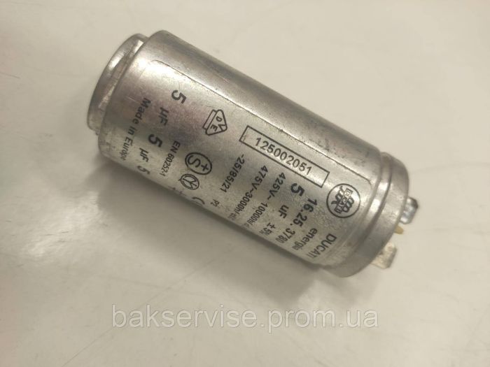 Конденсатор до сушильної машини Electrolux 125002051 5µF Б/У