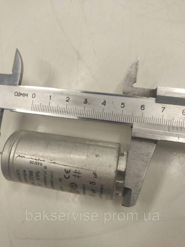 Конденсатор до сушильної машини Electrolux 125002051 5µF Б/У
