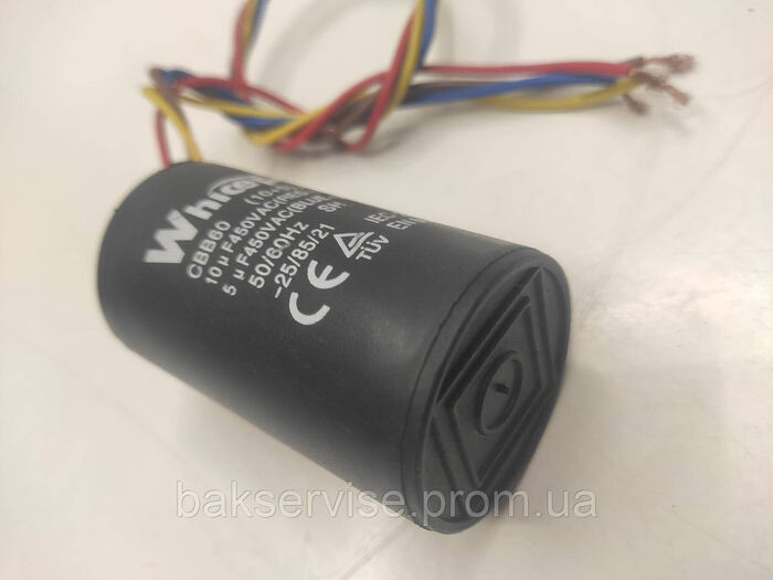Конденсатор до пральної машини Whicepart ST-073 10 mkF+ 5mkF НОВЕ