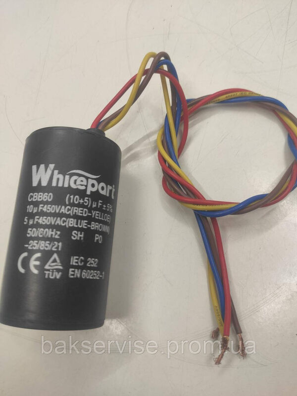 Конденсатор до пральної машини Whicepart ST-073 10 mkF+ 5mkF НОВЕ