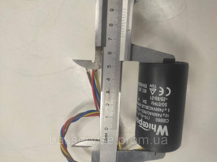 Конденсатор до пральної машини Whicepart ST-073 10 mkF+ 5mkF НОВЕ