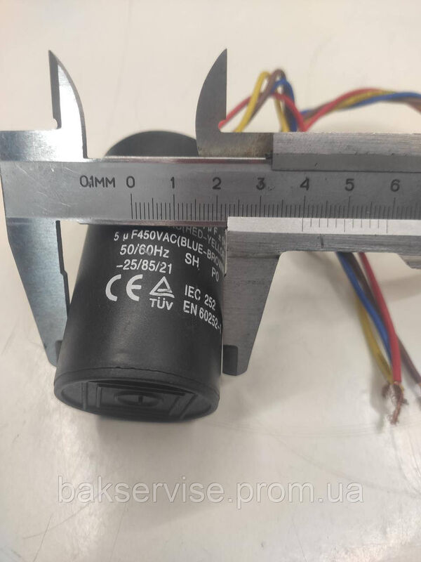 Конденсатор до пральної машини Whicepart ST-073 10 mkF+ 5mkF НОВЕ