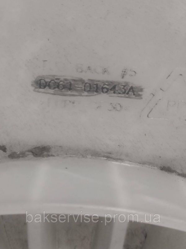 Задня частина бака до пральної машини Samsung DC61-01643A б/у